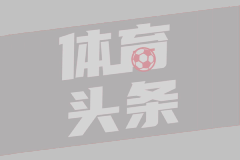 瓜迪奥拉：任务已经完成我们开始书写新历史